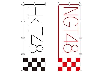 HKT48 DVD＆Blu-rayセット(計18点) Amazon.co.jp: HKT48全国ツアー~全国統一終わっとらんけん